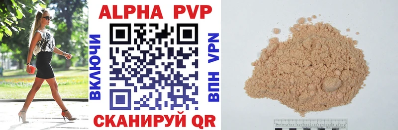 A-PVP мука  нарко площадка какой сайт  Мелеуз 