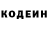 ГЕРОИН хмурый Endshipel