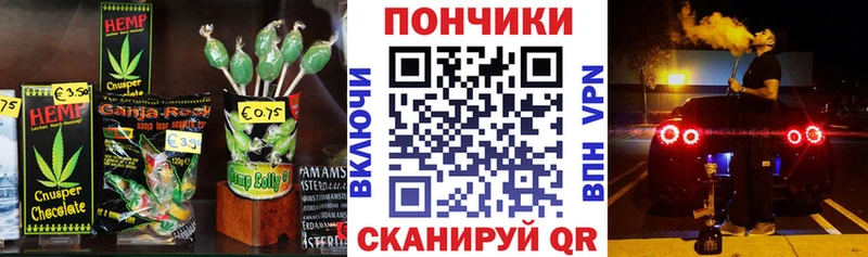 хочу наркоту  Мелеуз  Canna-Cookies конопля 