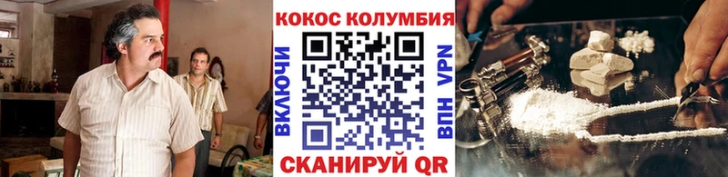Кокаин Колумбийский маркетплейс состав Мелеуз