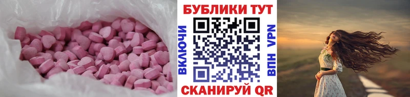 ЭКСТАЗИ Philipp Plein Мелеуз