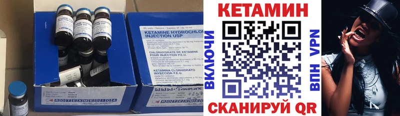 КЕТАМИН VHQ купить наркоту Мелеуз