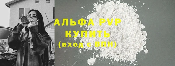 шишки Бугульма