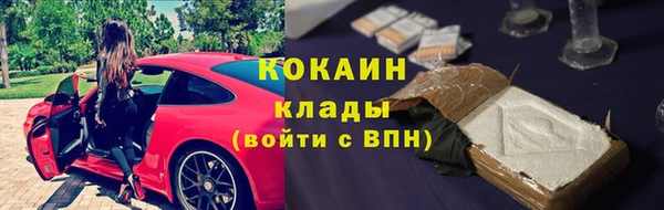 бутик Бронницы