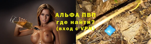 герыч Бородино