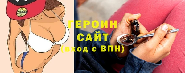 бутик Бронницы