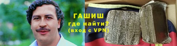 герыч Бородино