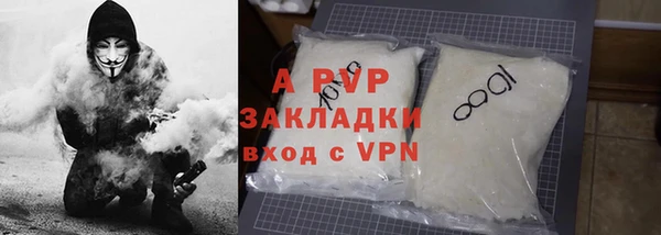 мефедрон Приозерск