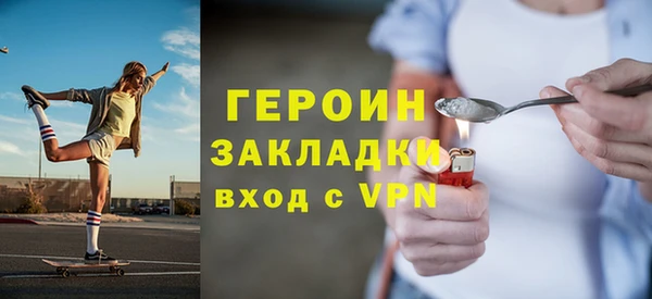 марки nbome Верхнеуральск