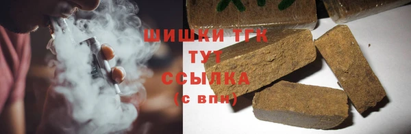 шишки Бугульма