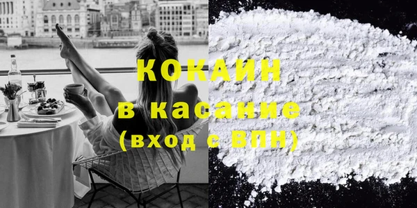 шишки Бугульма