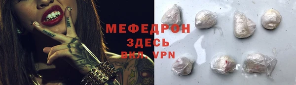 шишки Бугульма