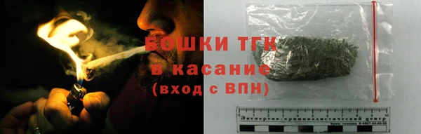шишки Бугульма