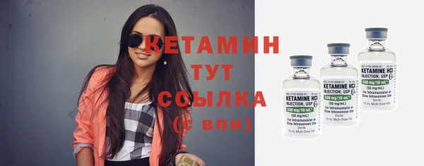 шишки Бугульма