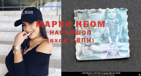 бутик Бронницы
