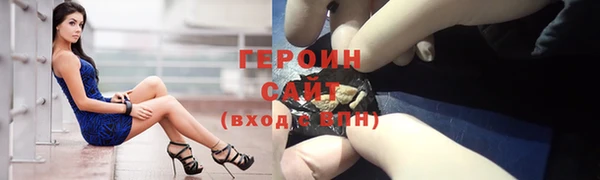 jwh Протвино