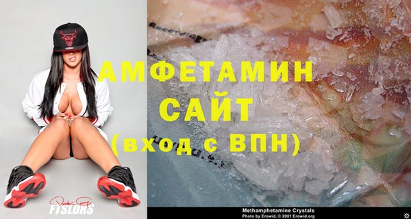 бутик Бронницы