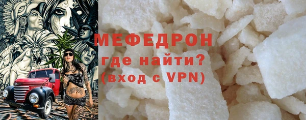бутик Бронницы