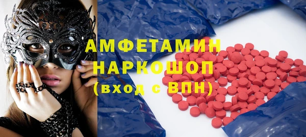 бутик Бронницы
