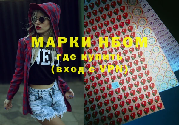 шишки Бугульма