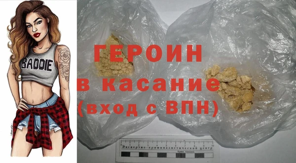 метадон Богородицк