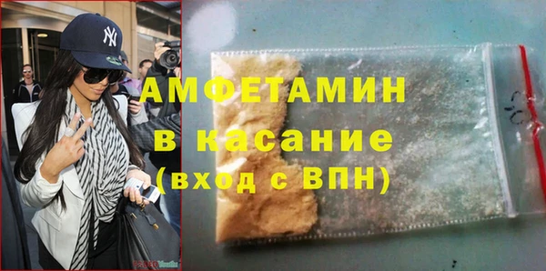 шишки Бугульма