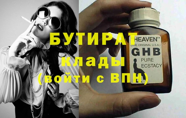 шишки Бугульма