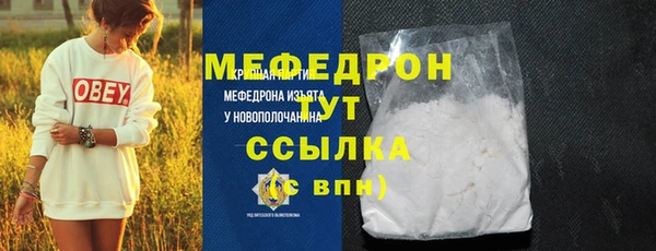 бутик Бронницы