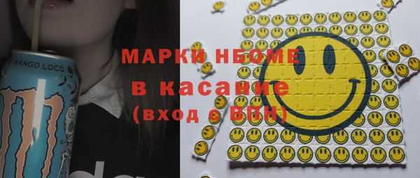 шишки Бугульма