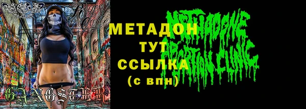 герыч Бородино