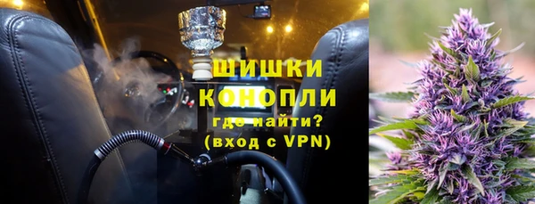 герыч Бородино