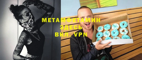 бутик Бронницы