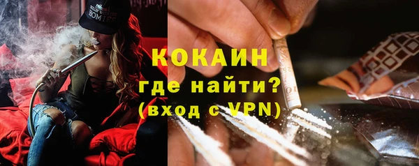 герыч Бородино