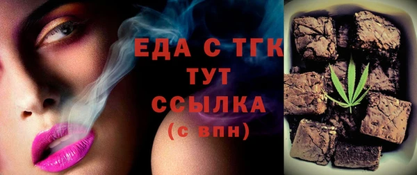 герыч Бородино