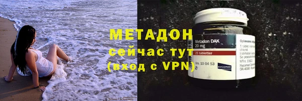 герыч Бородино