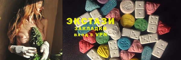 шишки Бугульма