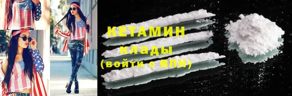 герыч Бородино