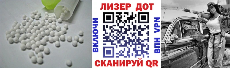 LSD-25 экстази кислота  omg вход  Мелеуз 