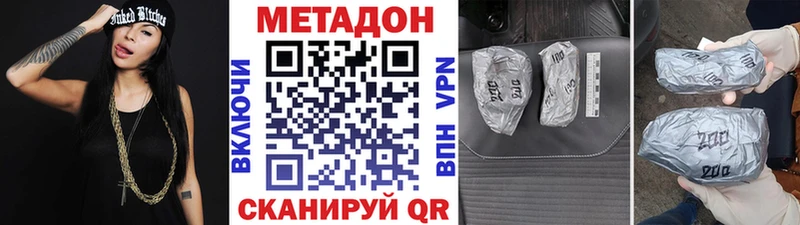 гидра tor Мелеуз МЕТАДОН кристалл купить наркотик