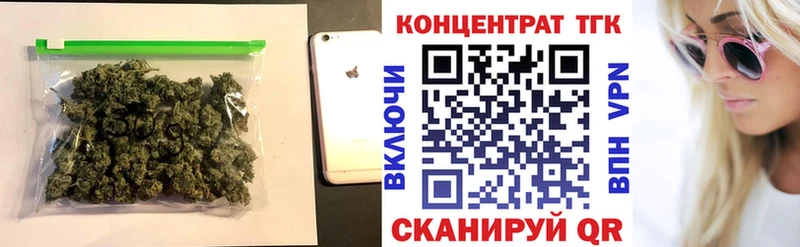 ТГК THC oil магазин Мелеуз